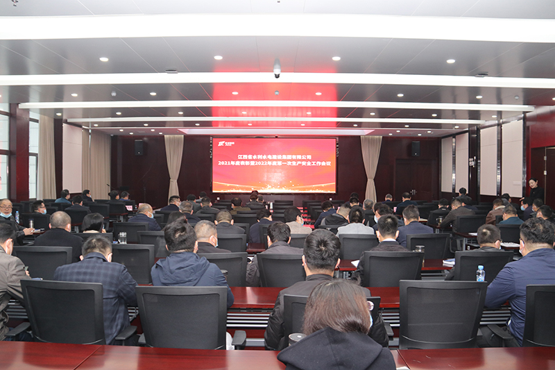 6378250834192073689266222 会议800 01.jpg
