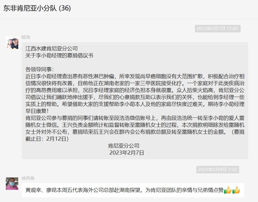 6381215679352798755650995 图片2.jpg
