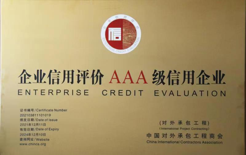 6383876597816933925754351 微信图片_20231221142256.jpg