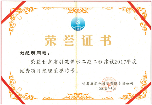 20180523183925214 20180523183925214