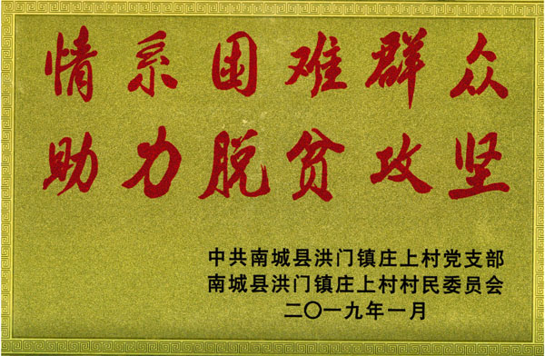20190125090038216 20190125090038216