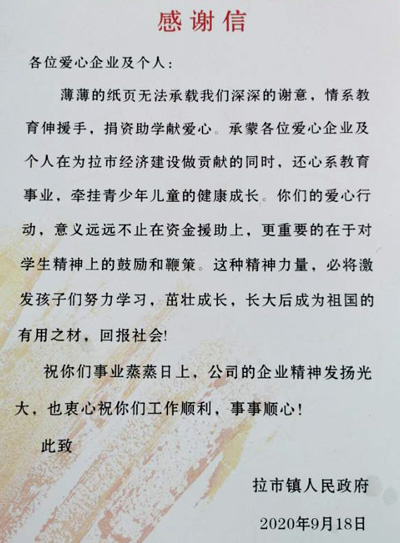 20200921151234830 首页- 新宝GG新宝GG创造奇迹平台